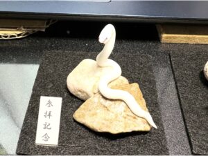 ミニチュア蛇石