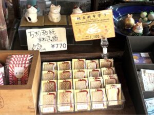 納品