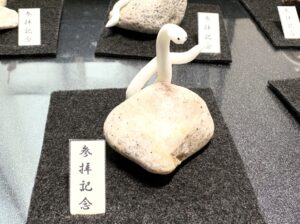 ミニチュア蛇石