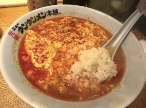 昼食