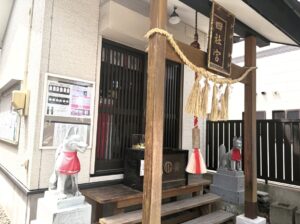 四社宮