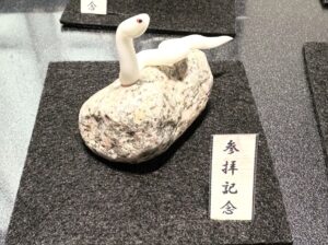 ミニチュア蛇石