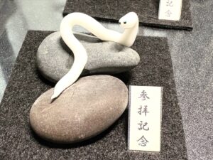 ミニチュア蛇石