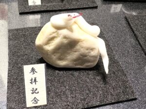 ミニチュア蛇石