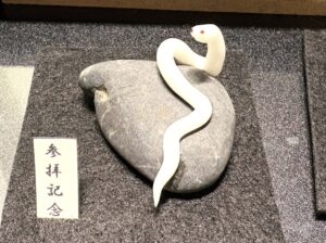 ミニチュア蛇石