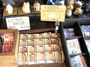 納品