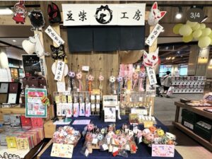納品