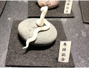 ミニチュア蛇石