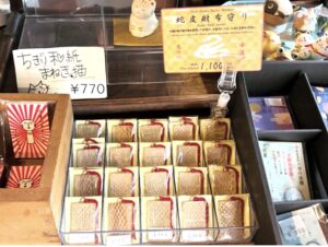 納品