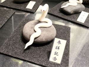 ミニチュア蛇石