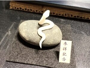 ミニチュア蛇石