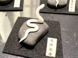 ミニチュア蛇石