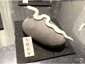 ミニチュア蛇石