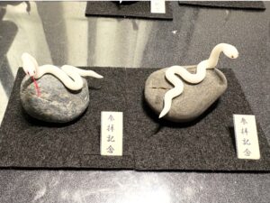 ミニチュア蛇石
