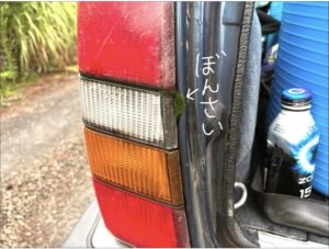 サーフィン