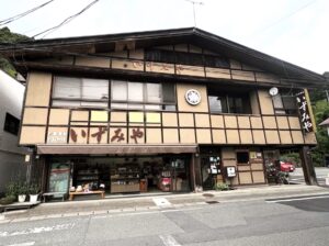 納品