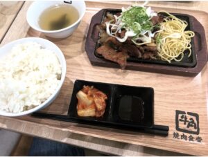 昼食