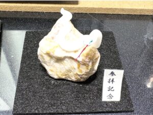 ミニチュア蛇石