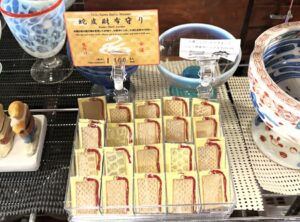 納品