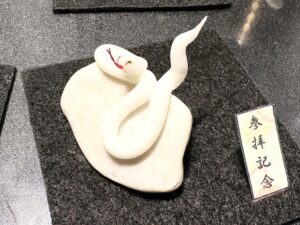 ミニチュア蛇石