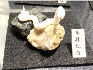 ミニチュア蛇石
