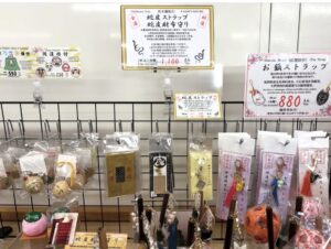 納品