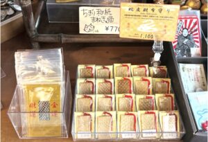 納品