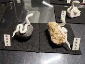 ミニチュア蛇石