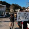 金蛇水神社