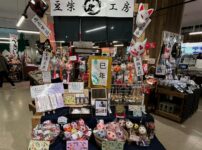 納品