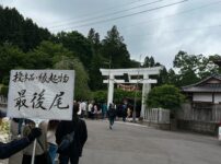 金蛇水神社
