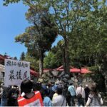 金蛇水神社