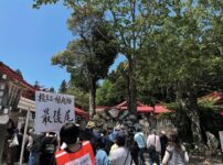 金蛇水神社
