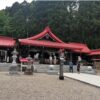 金蛇水神社
