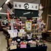 こもれび