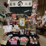 納品