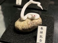 ミニチュア蛇石