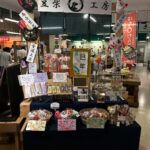 納品