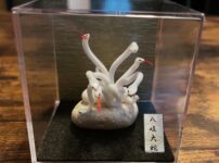 八岐大蛇