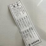 金蛇水神社