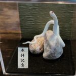 ミニチュア蛇石