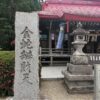 金蛇水神社