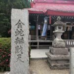金蛇水神社