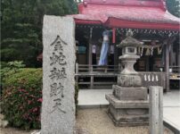 金蛇水神社
