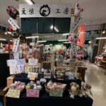 納品