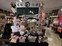 納品