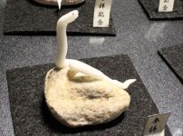 ミニチュア蛇石