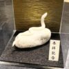 ミニチュア蛇石