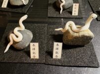 ミニチュア蛇石