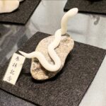 ミニチュア蛇石
